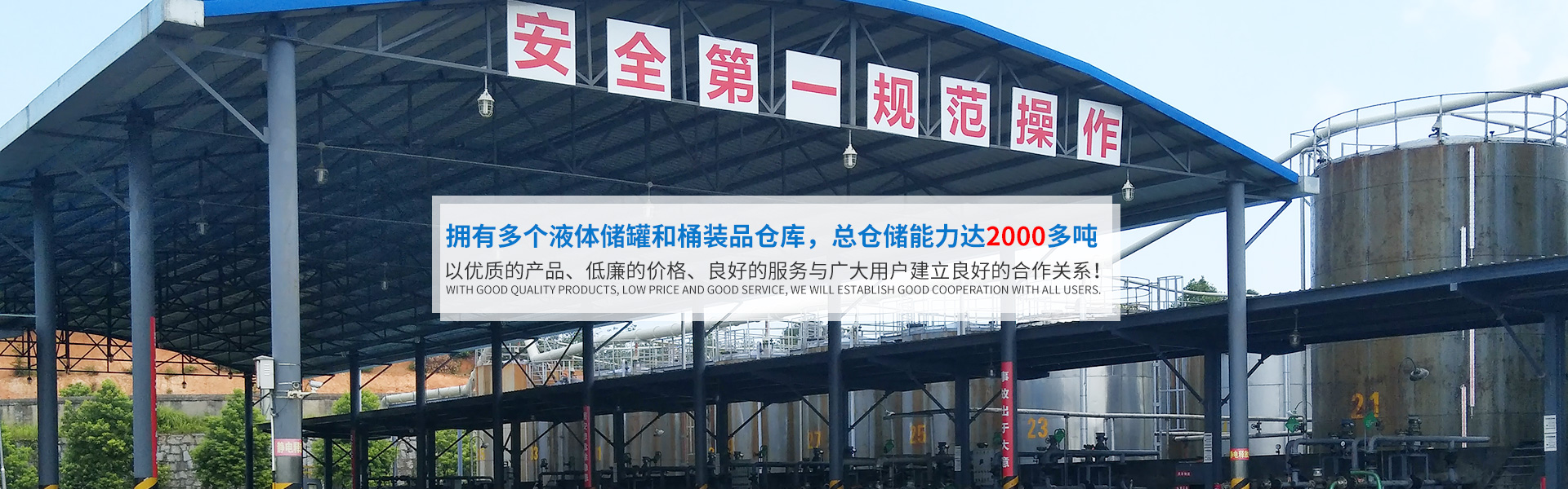 爱游戏体育-爱游戏（中国）
_化工原料销售|化学溶剂|建筑化工材料销售|金属加工液|环保材料销售