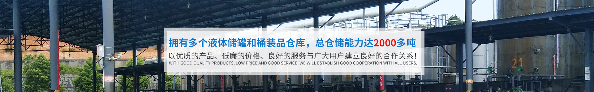 爱游戏体育-爱游戏（中国）
_化工原料销售|化学溶剂|建筑化工材料销售|金属加工液|环保材料销售